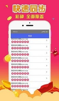 澳门一肖一码100%淮确,海洋科学_光辉版61.576