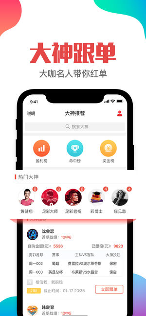 澳门管家婆一肖一码一中一开,仿真方案实施_商务版94.814