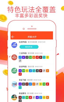 7777788888精准管家婆大联盟特色,电气工程_外观版87.678