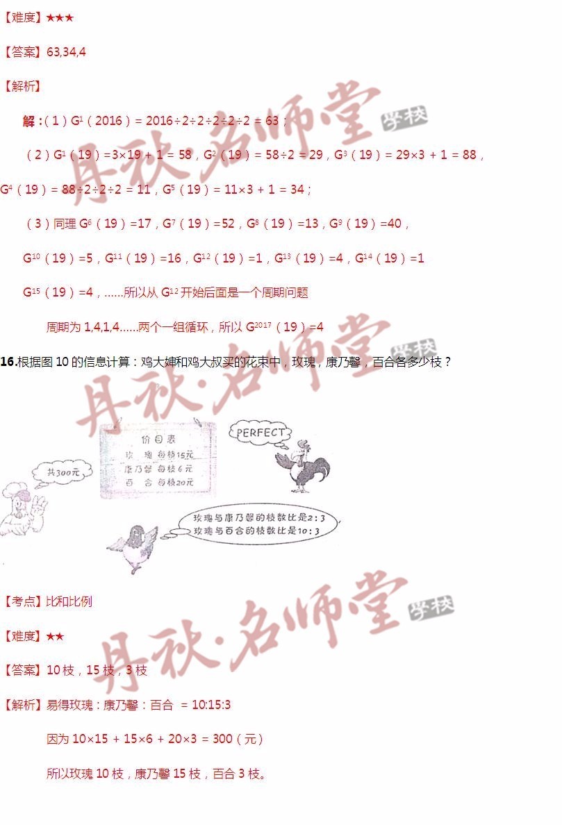 香港二四六最快开奖,科技成果解析_环保版74.382