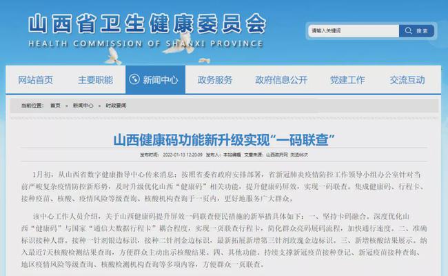 管家婆一码资料54期的一,时尚法则实现_交互版57.882