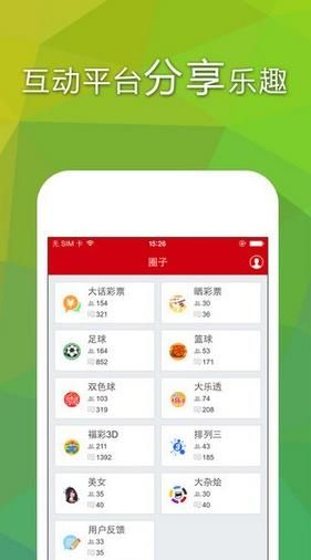 2024年澳门特马今晚开奖结果,操作实践评估_演讲版68.633