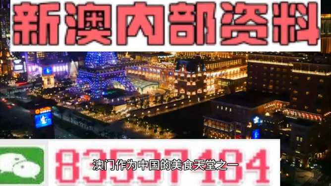 澳门资料大全+正版资料今天的,互动性策略设计_未来版6.322