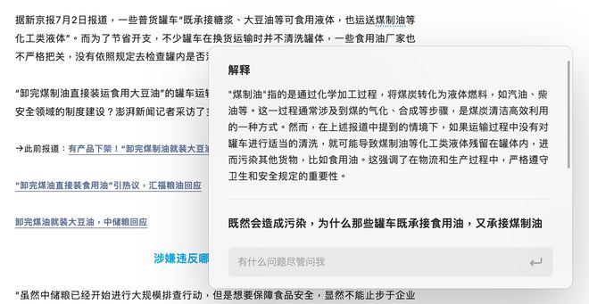 新奥精准资料免费提供综合版,科学解说指法律_精密版63.296