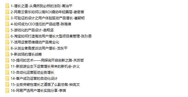 第2386页