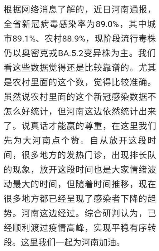 印度疫情最新报告，力量变化与乐观前行之路