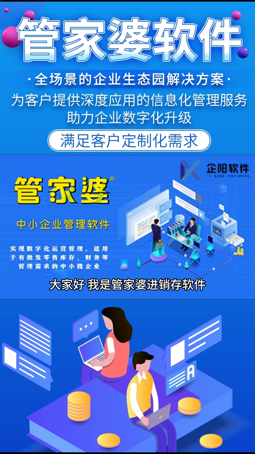管家婆一肖-一码-一中,精细化方案决策_竞技版46.379