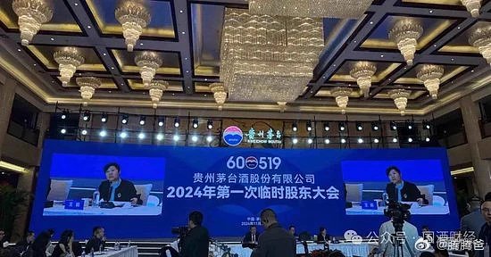 贵州茅台最新事件，时代巨擘酿酒传奇持续演绎