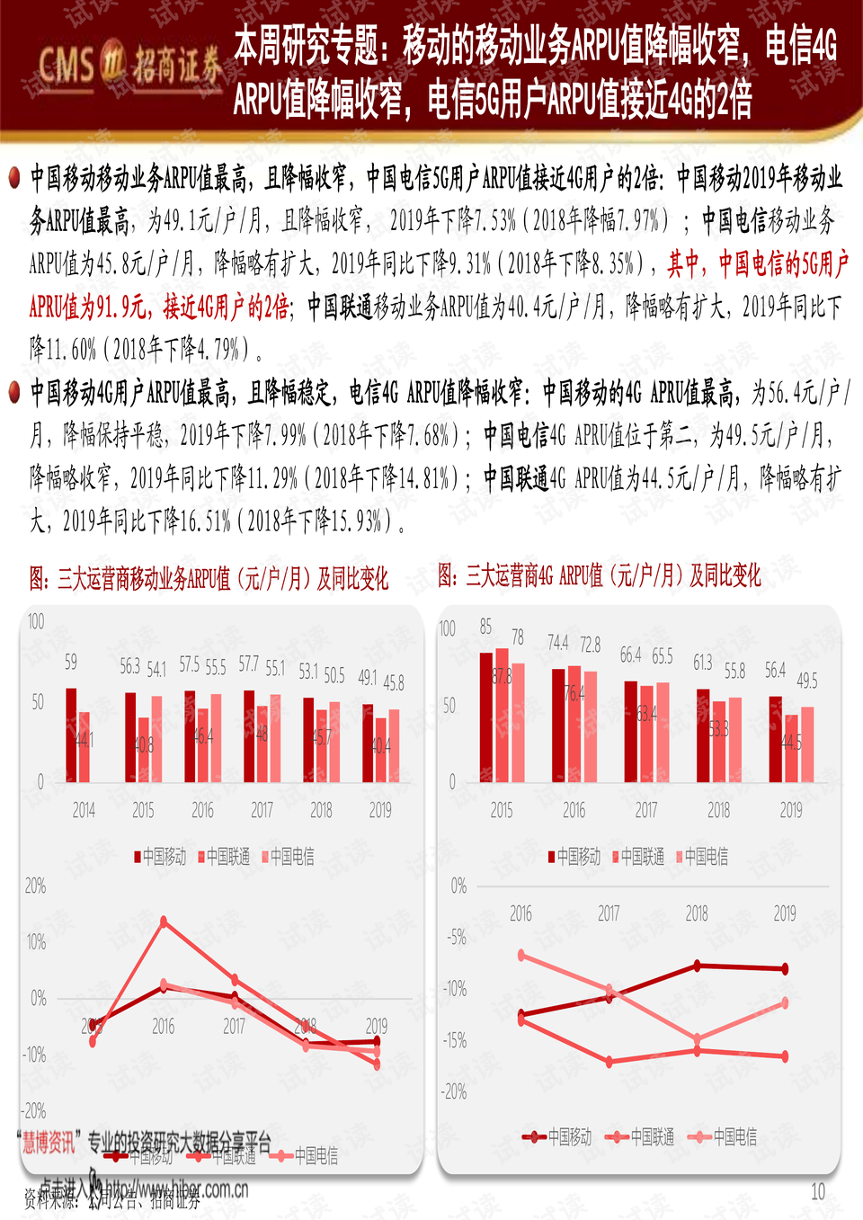 新奥最新开奖信息,科学依据解析_纪念版60.647