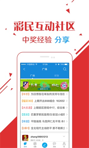 新澳今晚六给彩开奖结果,可依赖操作方案_光辉版57.546