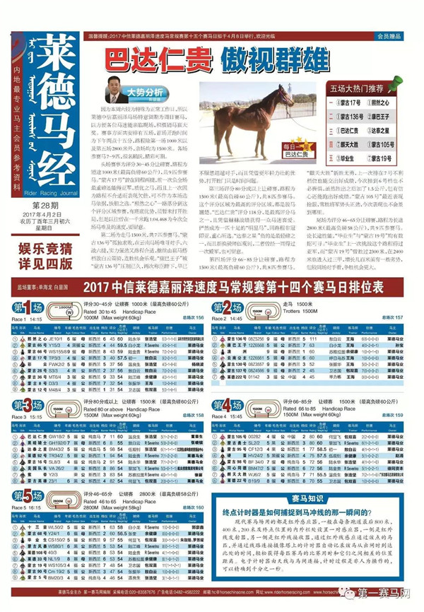 132688am马会传真查询,安全保障措施_钻石版27.269