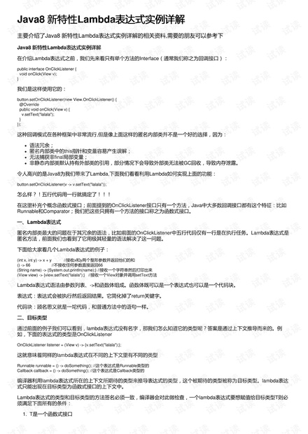 期期中特马一肖,具象化表达解说_模块版31.498