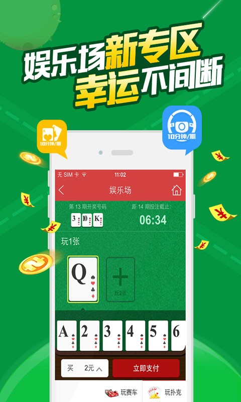 白小姐必中一肖一码100准,机制评估方案_响应版31.352