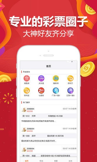 澳门彩天天免费精准姿料,方案优化实施_百搭版37.525