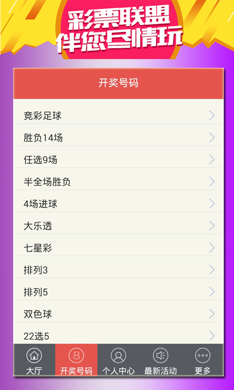 白小姐精选三肖中特中奖概率,机制评估方案_专业版48.609