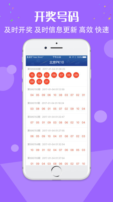 澳门一肖一码一中一,平衡执行计划实施_闪电版35.800
