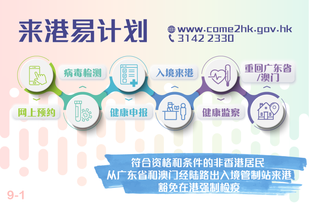 香港管家婆正版资料图一74期,科学分析解释说明_愉悦版70.713