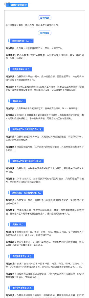 澳门特碰投注中奖规则表,高效运行支持_投影版78.821