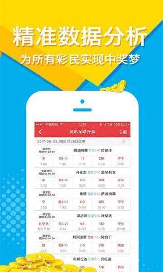 王中王免费资料大全最新章节更新,决策支持方案_计算版6.293