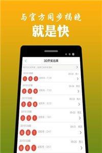 香港二四六开奖结果,科技成果解析_迷你版16.657