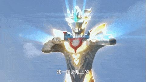 泽塔奥特曼最新图深度解析与探讨专题报道