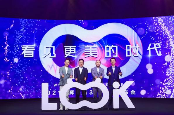 最新上市公司瞩目重塑未来，科技巅峰之作重磅出炉！