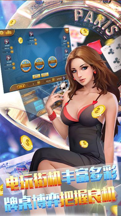 博雅棋牌最新版,关于博雅棋牌最新版的探讨