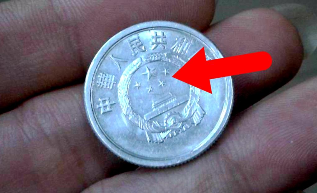 最新十元硬币的观点论述，深度解析其特点与价值