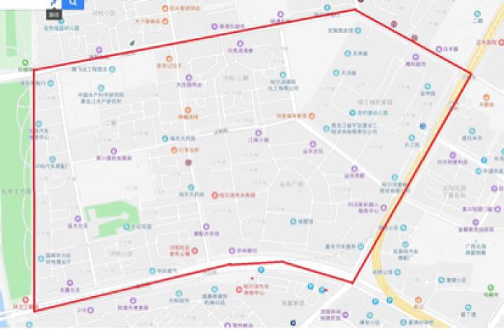 停水通知