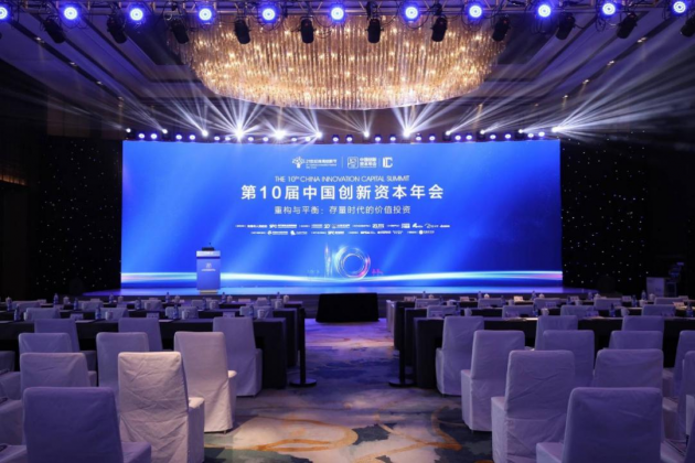 科创板最新股,科创板最新股，科技前沿的璀璨明珠，重塑生活新体验