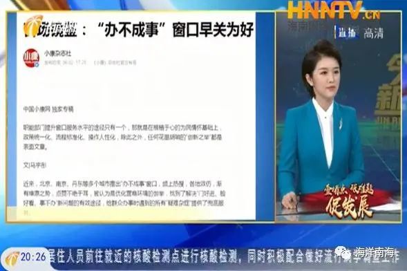 叶荣最新微博引发公众热议焦点