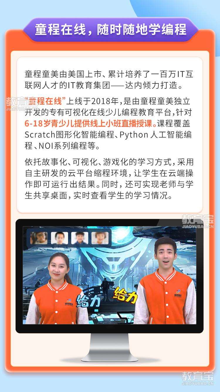 安卓最新课程，科技重塑生活，引领未来风潮的先锋力量