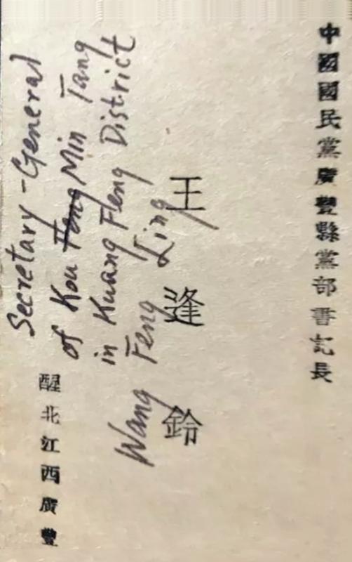林北留最新章，日常小确幸与友情的温暖时光