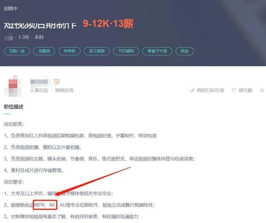 普最新动态，任务完成与技能学习步骤详解指南