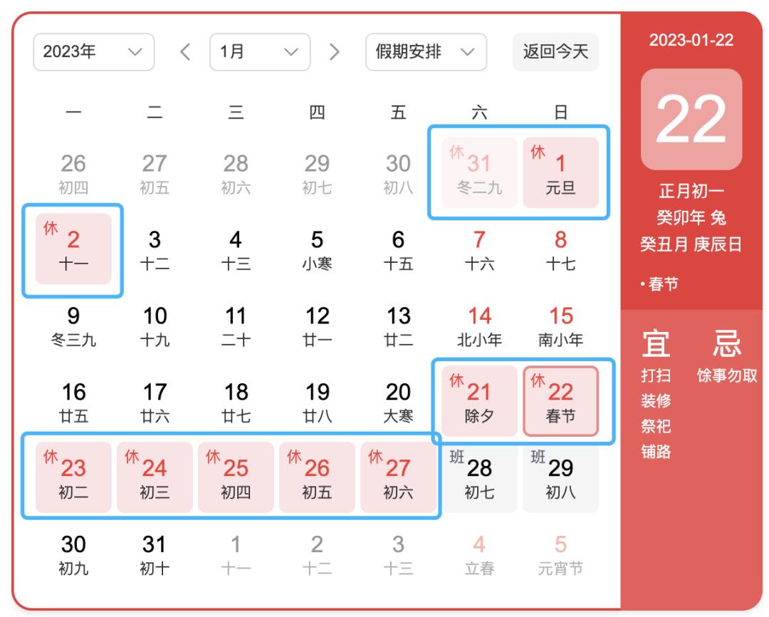 深圳停课最新通告，全市中小学暂停线下授课通知