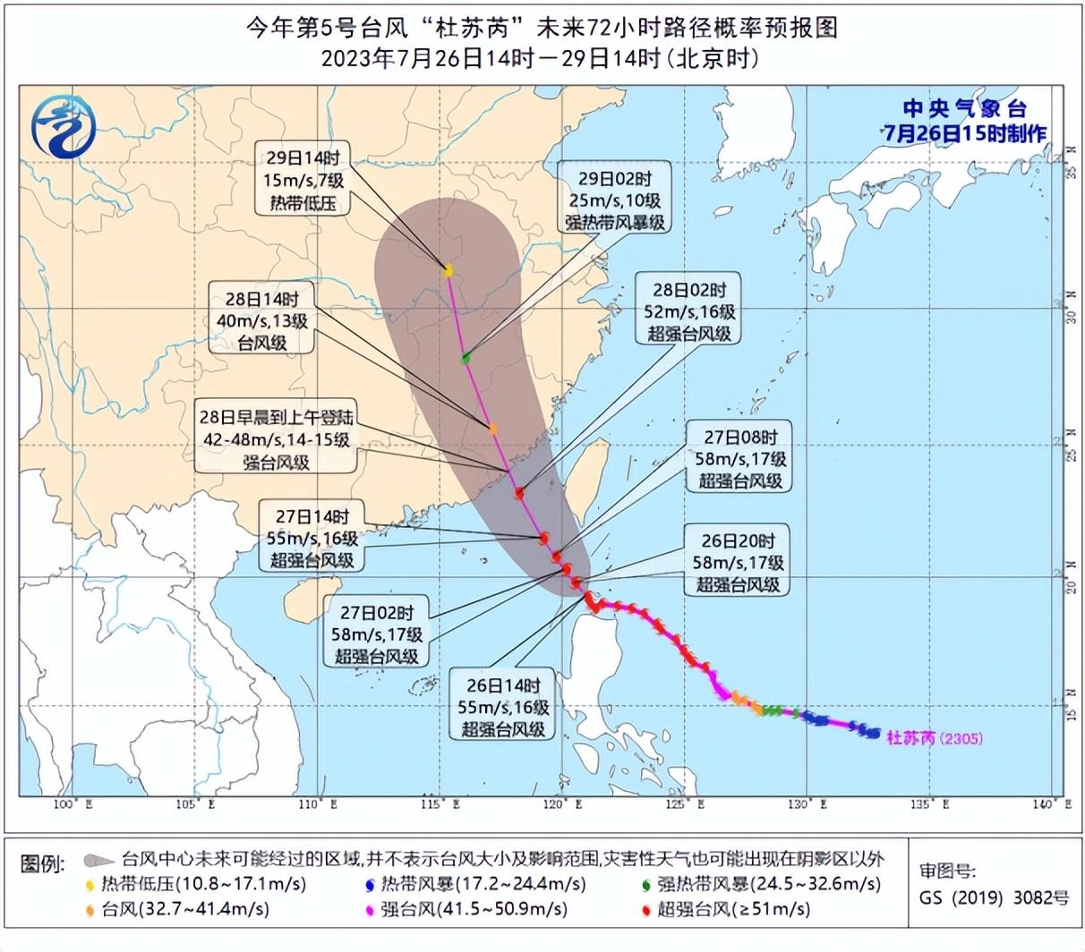 最新实时台风路径动态,最新实时台风路径动态，台风动向实时掌握
