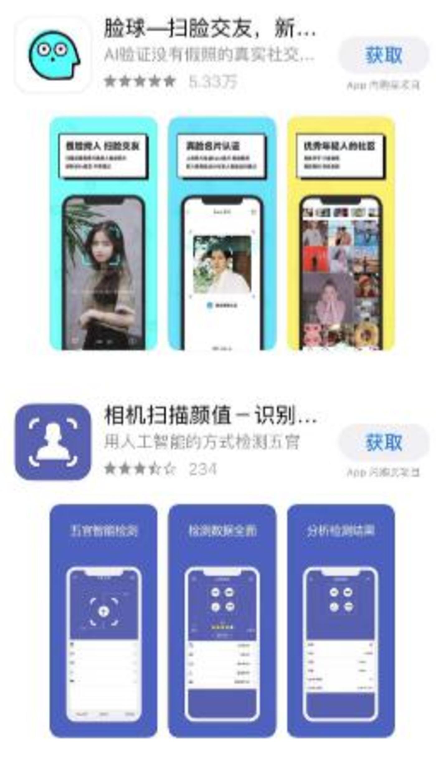 趣播最新版，引领社交潮流的全新体验与独特功能