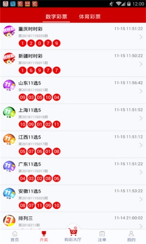 白小姐三肖三期必出一,机制评估方案_月光版6.126