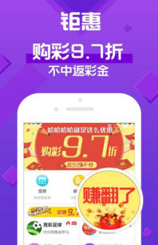 第2354页