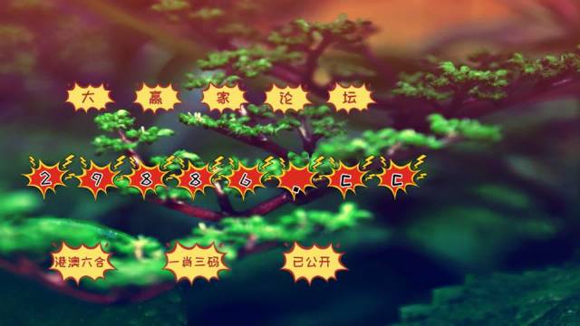 跑狗图993994高清跑狗图的安全性,具象化表达解说_旗舰设备版57.617