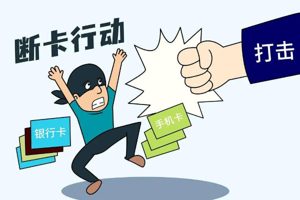 全国断卡行动最新,全国断卡行动最新，用变化铸就自信，用学习点亮未来