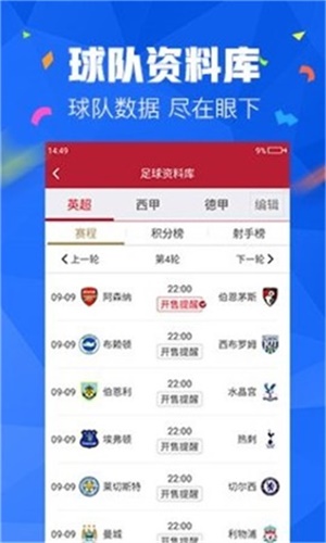 新奥彩资料大全免费查询,科学解说指法律_车载版12.389