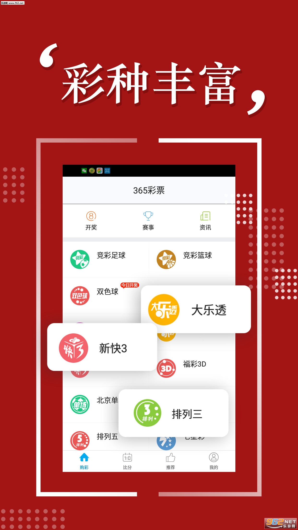 新澳2024今晚开奖资料123,可靠执行操作方式_桌面版78.832