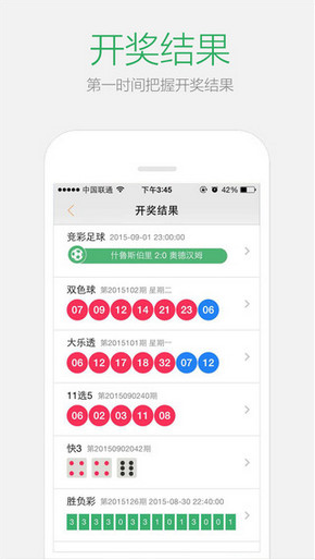 第2345页
