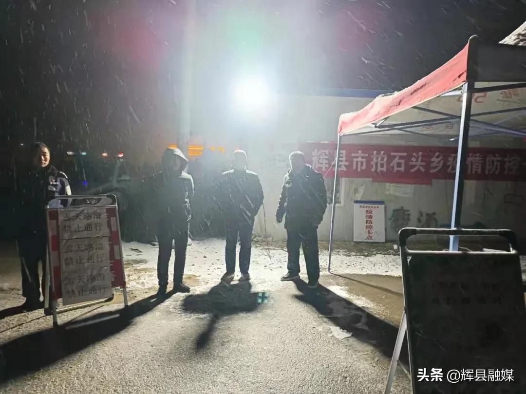 辉县禁行最新通知,辉县禁行最新通知