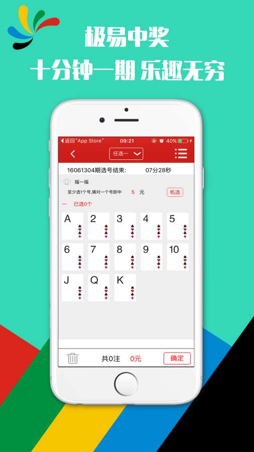 新澳历史开奖记录查询结果一样吗,快速产出解决方案_VR版88.740