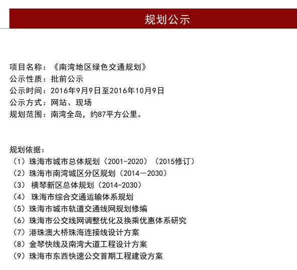 新澳门4949正版大全,快速处理计划_专属版13.547