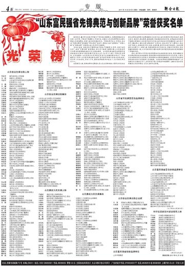 204澳门天天开好彩十全开奖,创新发展策略_先锋科技43.914