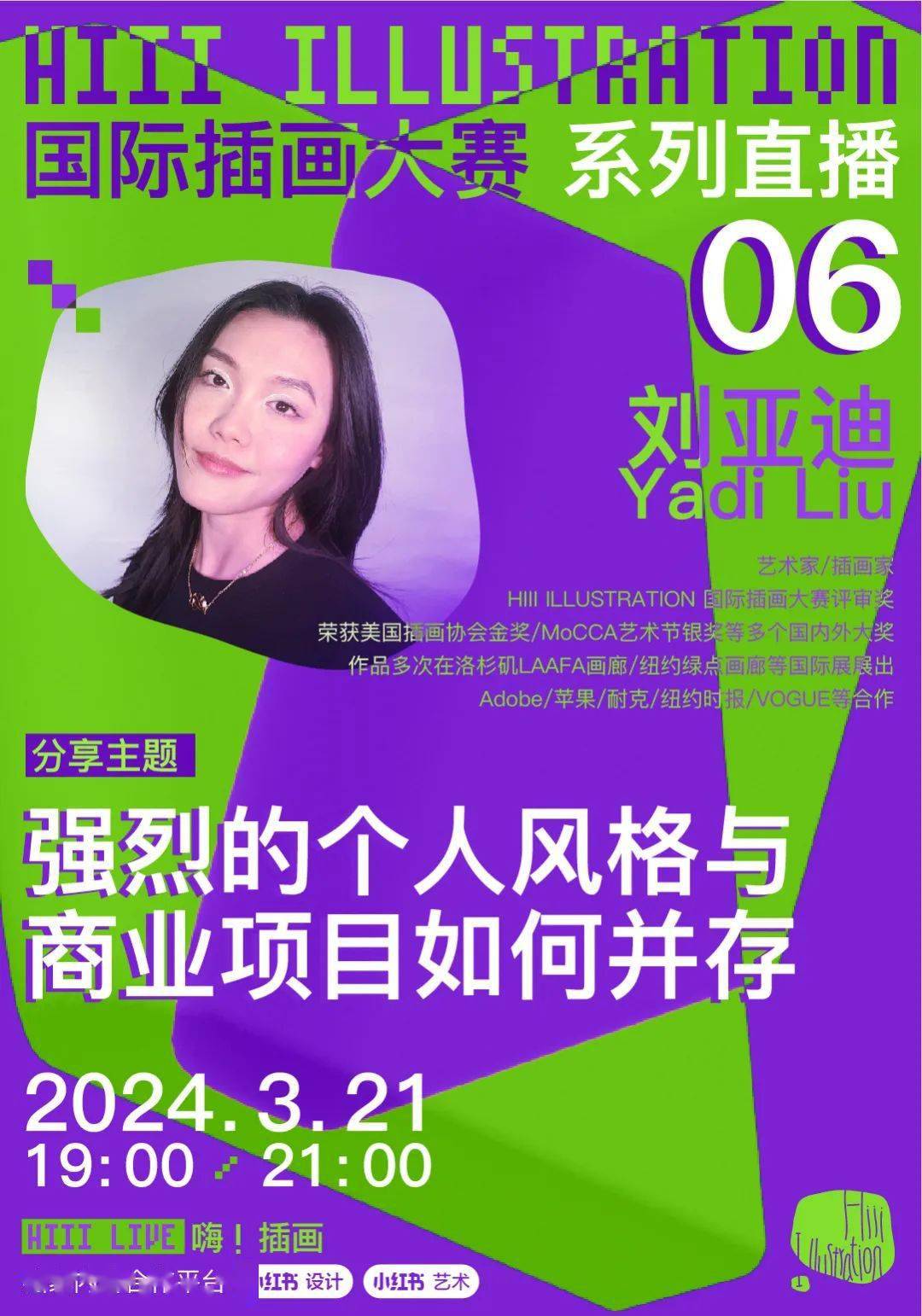刘亚舟是什么人物啊简介,精准数据评估_旅行版9.474