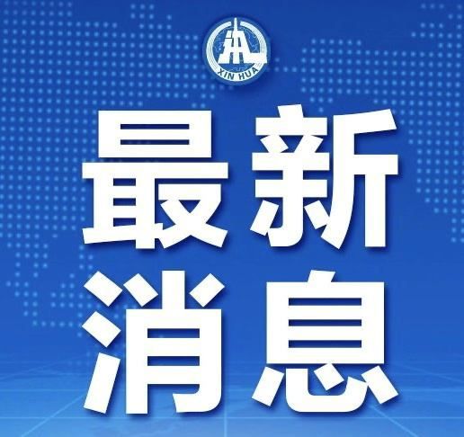 2024澳门特马今晚,安全性方案执行_时空版85.751